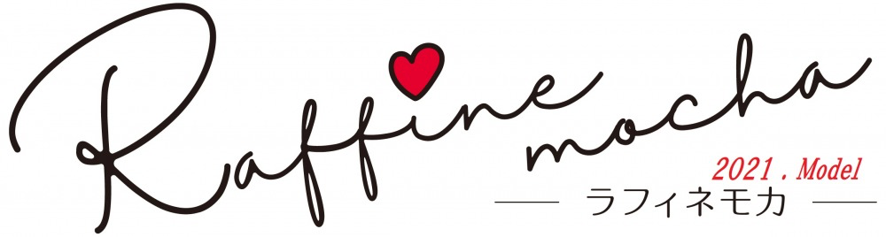 Raffine mocha - ラフィネモカ