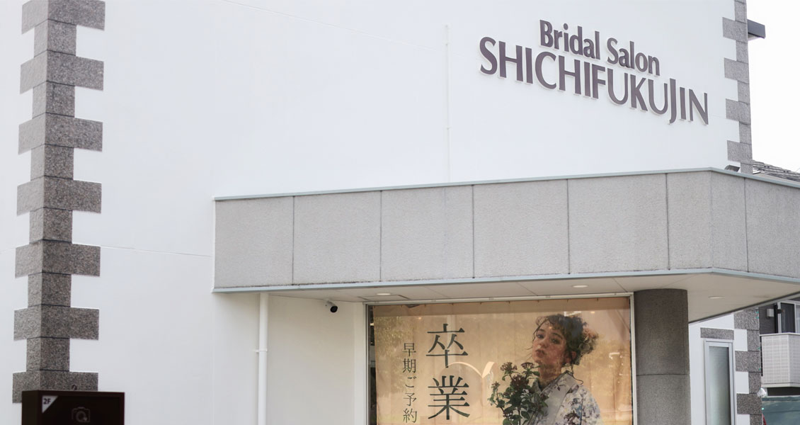 花巻プリエール店