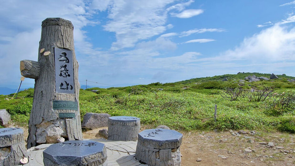 【大船渡】五葉山