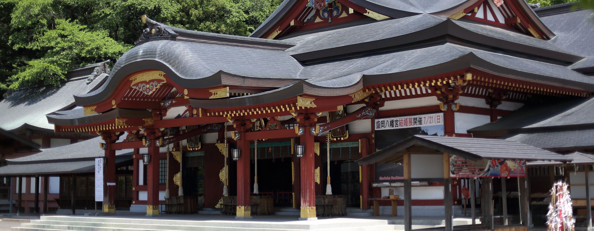 岩手県で神前式 神社結婚式ができる神社仏閣などの会場一覧 公式 和婚岩手