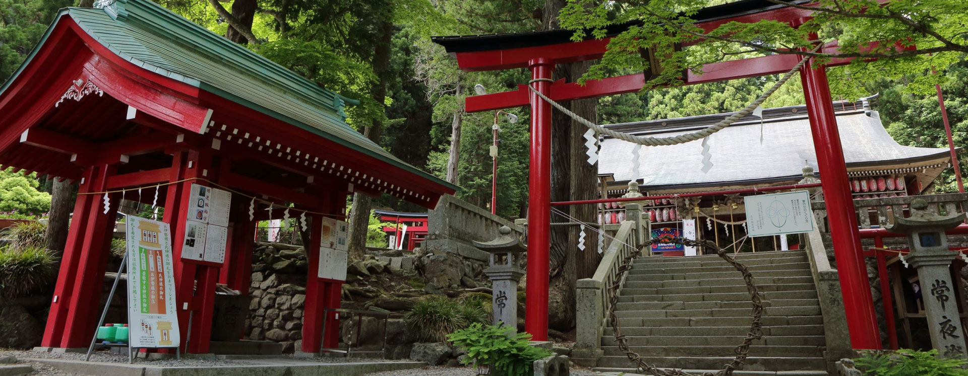 岩手県で神前式 神社結婚式ができる神社仏閣などの会場一覧 公式 和婚岩手